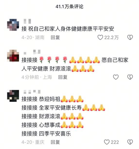 封神又如何，我只关心她离婚了没