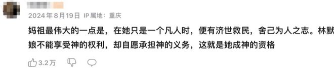 封神又如何，我只关心她离婚了没