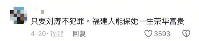 封神又如何，我只关心她离婚了没