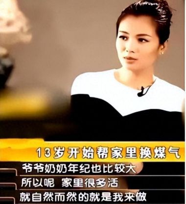 封神又如何，我只关心她离婚了没