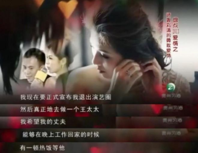 封神又如何，我只关心她离婚了没