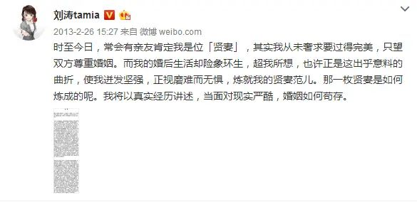 封神又如何，我只关心她离婚了没