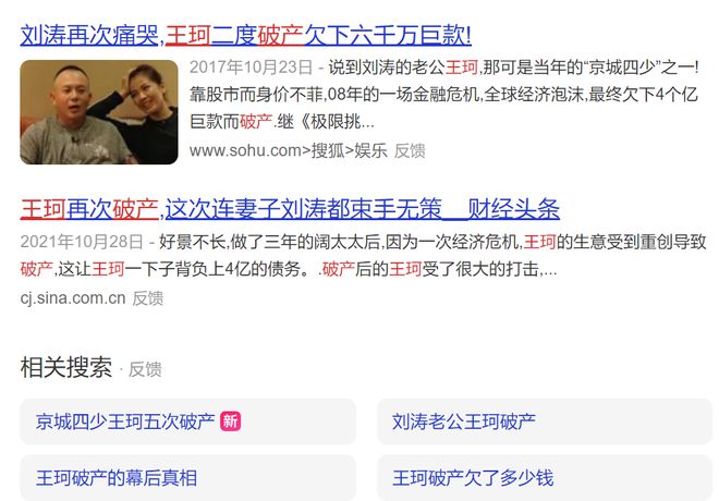 封神又如何，我只关心她离婚了没