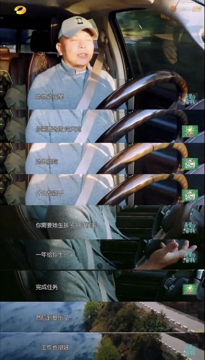 封神又如何，我只关心她离婚了没