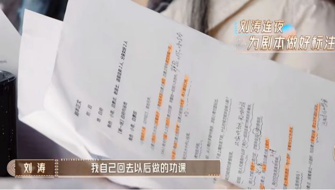 封神又如何，我只关心她离婚了没