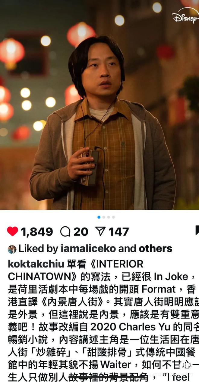 人物||亚裔脱口秀顶流“吉米啊”，背后的老上海家族往事