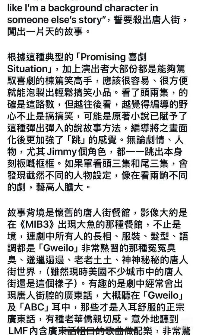 人物||亚裔脱口秀顶流“吉米啊”，背后的老上海家族往事