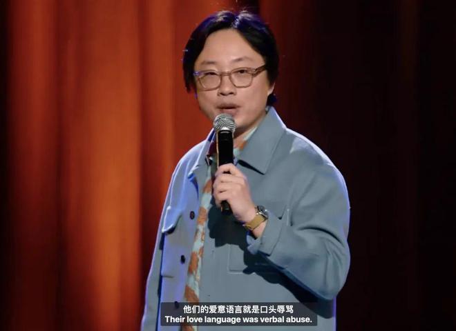 人物||亚裔脱口秀顶流“吉米啊”，背后的老上海家族往事