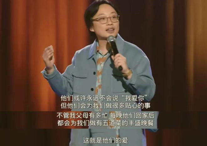 人物||亚裔脱口秀顶流“吉米啊”，背后的老上海家族往事
