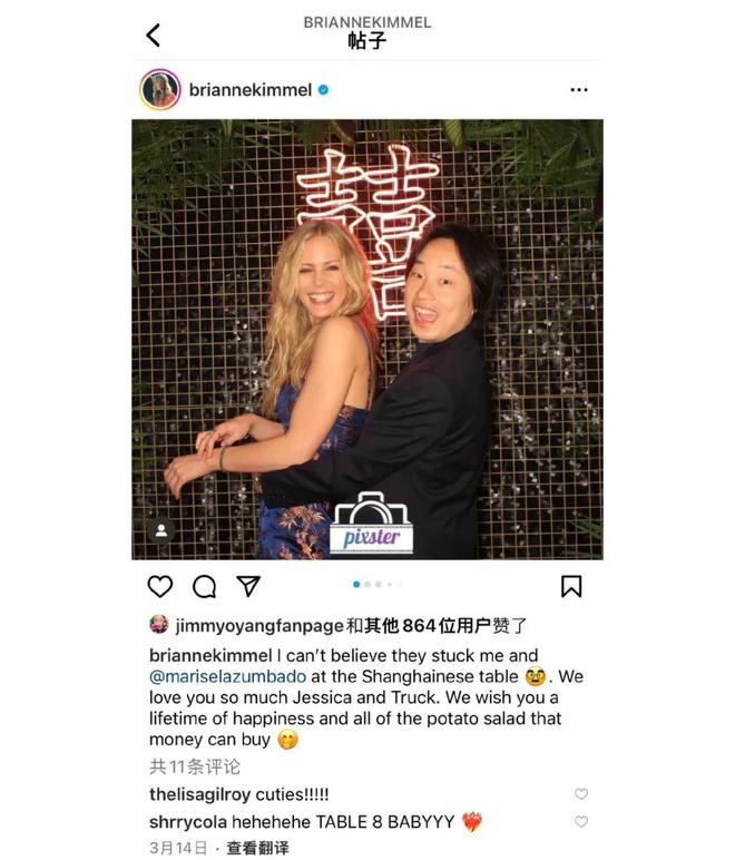 人物||亚裔脱口秀顶流“吉米啊”，背后的老上海家族往事
