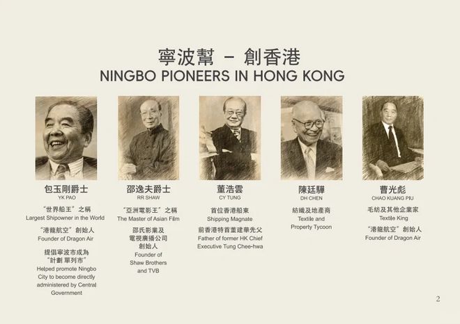 人物||亚裔脱口秀顶流“吉米啊”，背后的老上海家族往事