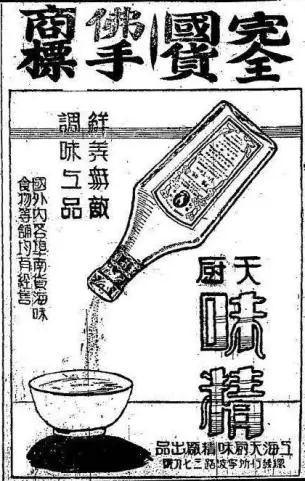 人物||亚裔脱口秀顶流“吉米啊”，背后的老上海家族往事