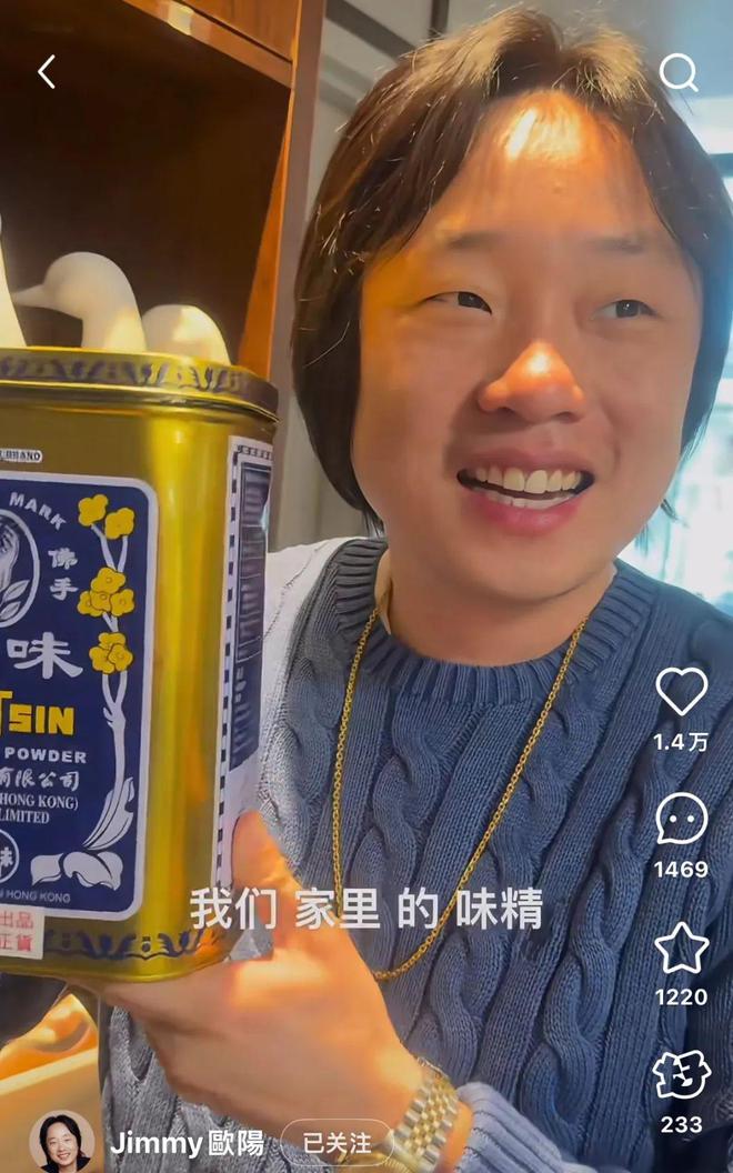 人物||亚裔脱口秀顶流“吉米啊”，背后的老上海家族往事