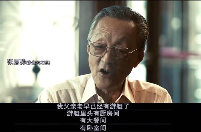 人物||亚裔脱口秀顶流“吉米啊”，背后的老上海家族往事