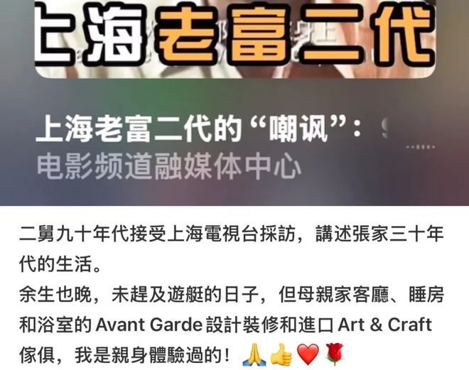 人物||亚裔脱口秀顶流“吉米啊”，背后的老上海家族往事