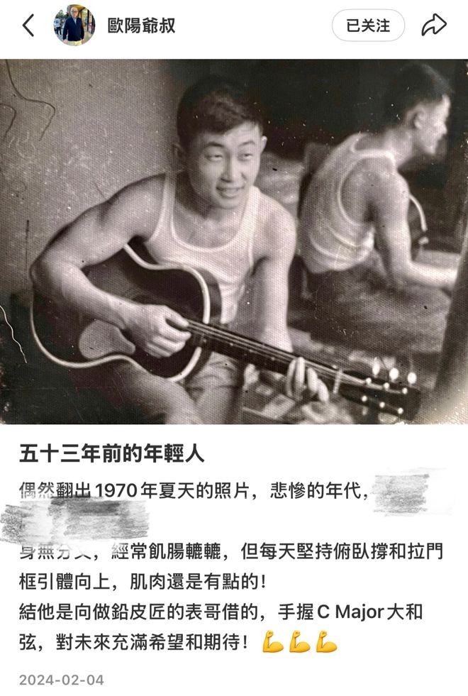 人物||亚裔脱口秀顶流“吉米啊”，背后的老上海家族往事