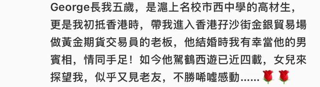 人物||亚裔脱口秀顶流“吉米啊”，背后的老上海家族往事
