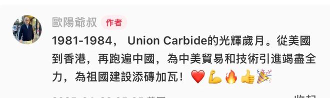 人物||亚裔脱口秀顶流“吉米啊”，背后的老上海家族往事