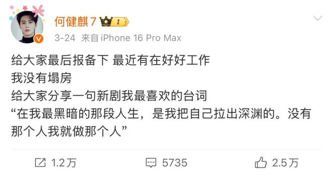 短剧请回答:野生顶流有多赚？