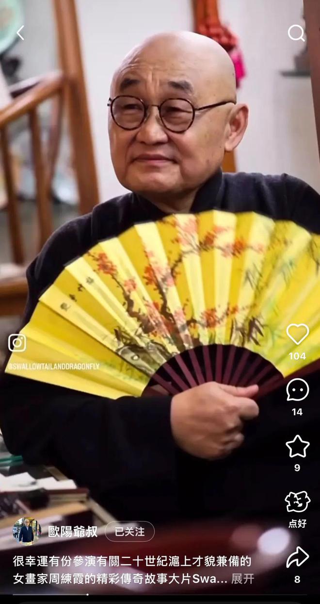 人物||亚裔脱口秀顶流“吉米啊”，背后的老上海家族往事
