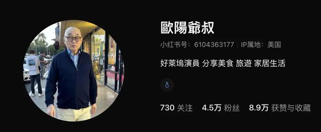 人物||亚裔脱口秀顶流“吉米啊”，背后的老上海家族往事