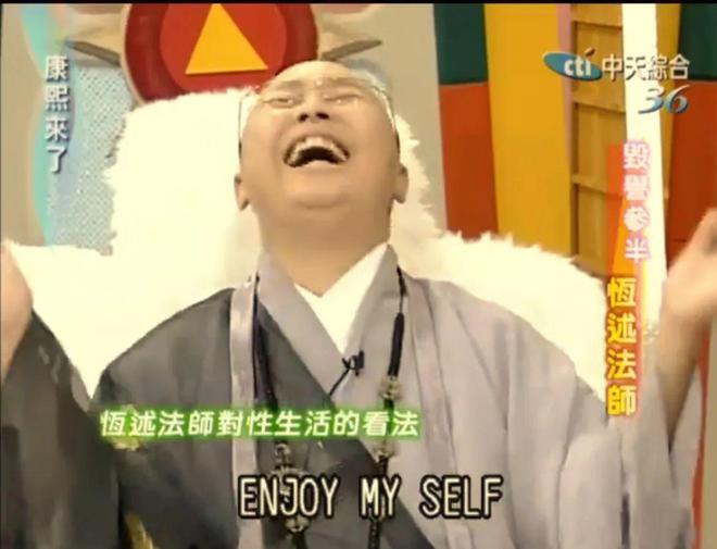 艳星出家，她活成红尘尼姑