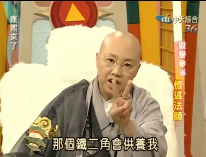 艳星出家，她活成红尘尼姑