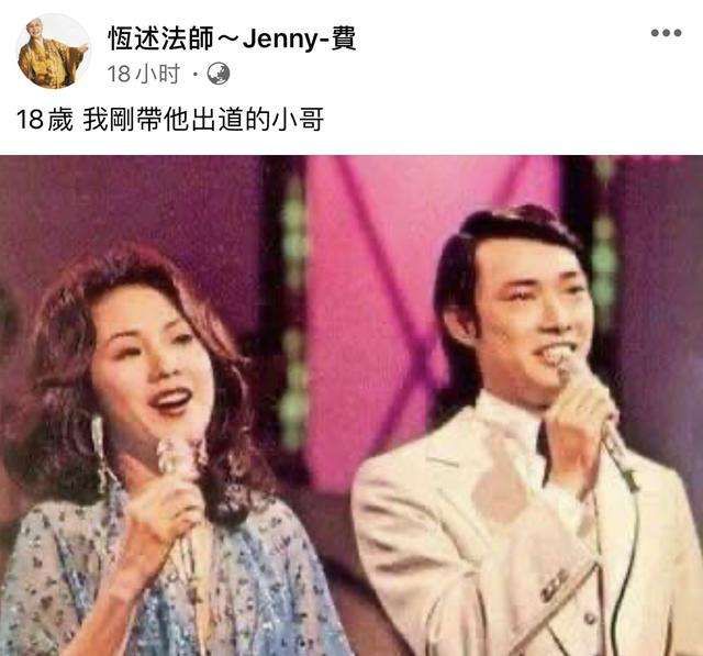 艳星出家，她活成红尘尼姑