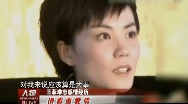 王菲、谢霆锋：都这么爱了，为啥还跟别人结婚？