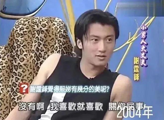 王菲、谢霆锋：都这么爱了，为啥还跟别人结婚？