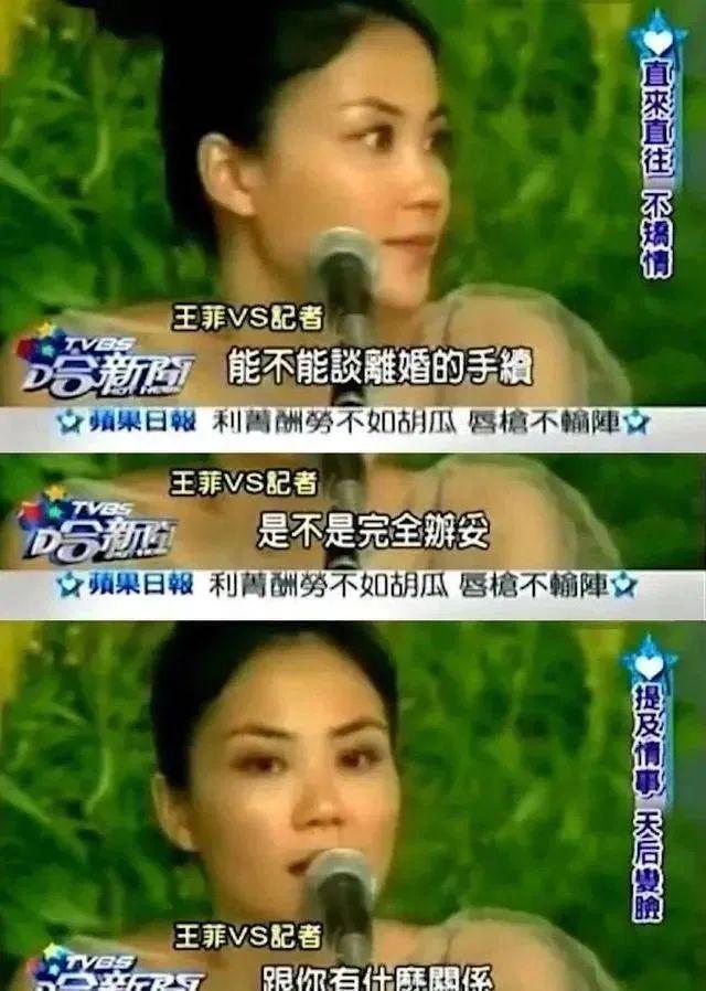 王菲、谢霆锋：都这么爱了，为啥还跟别人结婚？