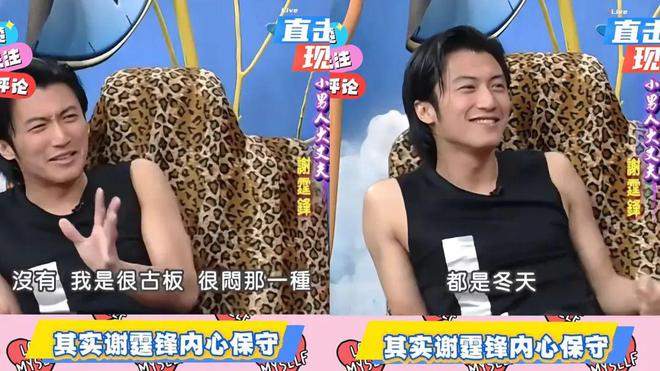 王菲、谢霆锋：都这么爱了，为啥还跟别人结婚？