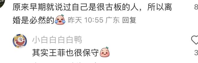 王菲、谢霆锋：都这么爱了，为啥还跟别人结婚？