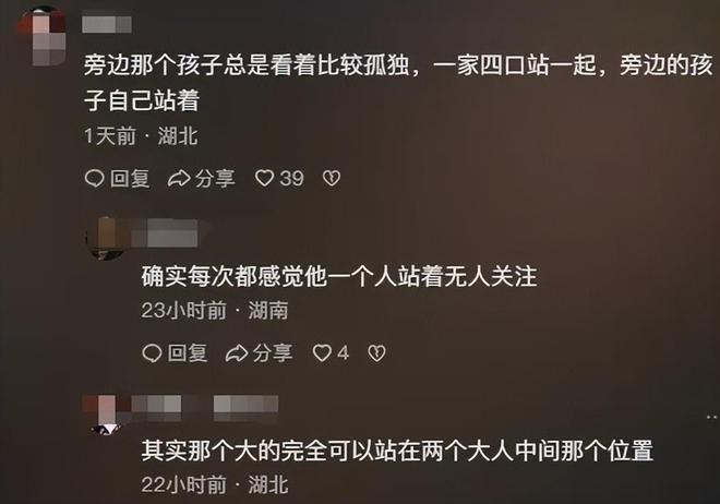 张纪中为娇妻庆生，混血继子站旁边被冷落，下巴后缩网友呼吁关注