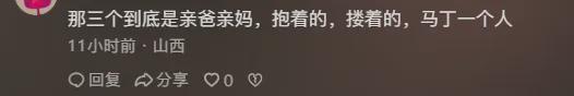 张纪中为娇妻庆生，混血继子站旁边被冷落，下巴后缩网友呼吁关注