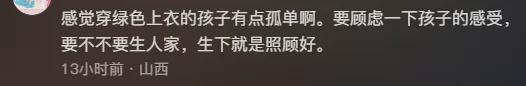 张纪中为娇妻庆生，混血继子站旁边被冷落，下巴后缩网友呼吁关注