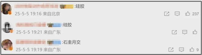 Lisa最新生图好冲击，双颊凸出硅胶感十足，和精修差距大