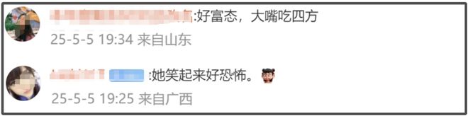 Lisa最新生图好冲击，双颊凸出硅胶感十足，和精修差距大