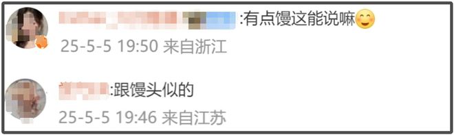 Lisa最新生图好冲击，双颊凸出硅胶感十足，和精修差距大