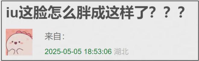 韩国百想大赏红毯生图来了！宋慧乔短发显老，张娜拉脸僵，IU胖了