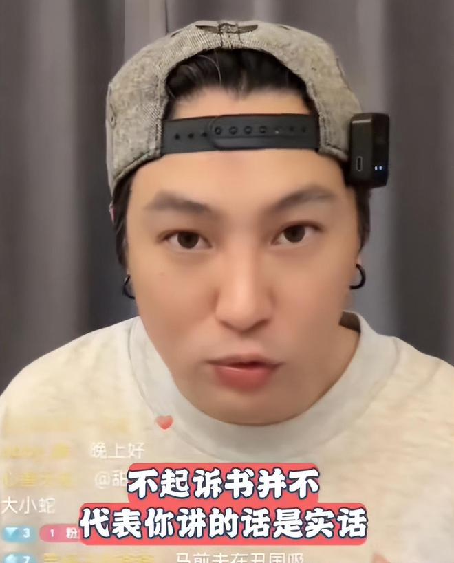 马筱梅前夫遭扒，撩骚已婚女性截图曝光，还被质疑躲美国逃兵役