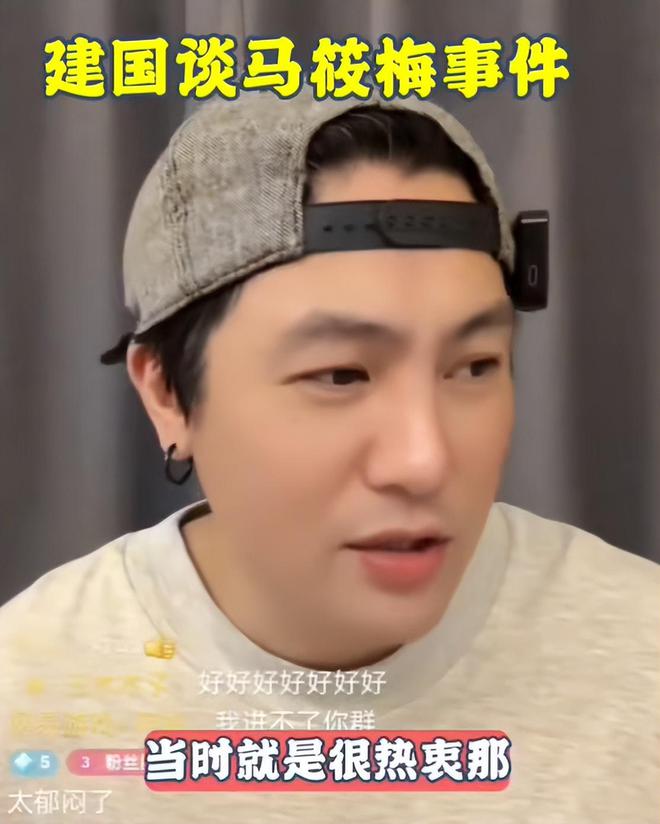 马筱梅前夫遭扒，撩骚已婚女性截图曝光，还被质疑躲美国逃兵役