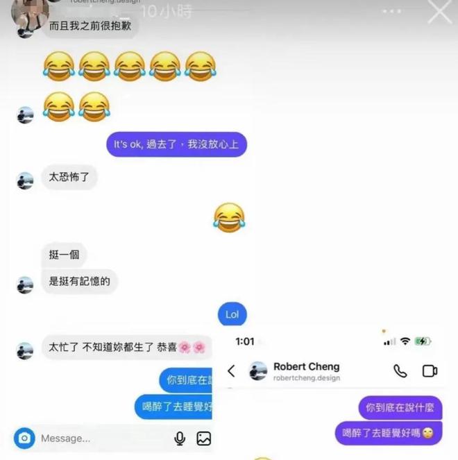 马筱梅前夫遭扒，撩骚已婚女性截图曝光，还被质疑躲美国逃兵役