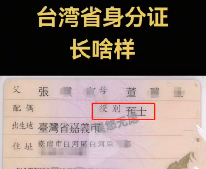 马筱梅前夫遭扒，撩骚已婚女性截图曝光，还被质疑躲美国逃兵役