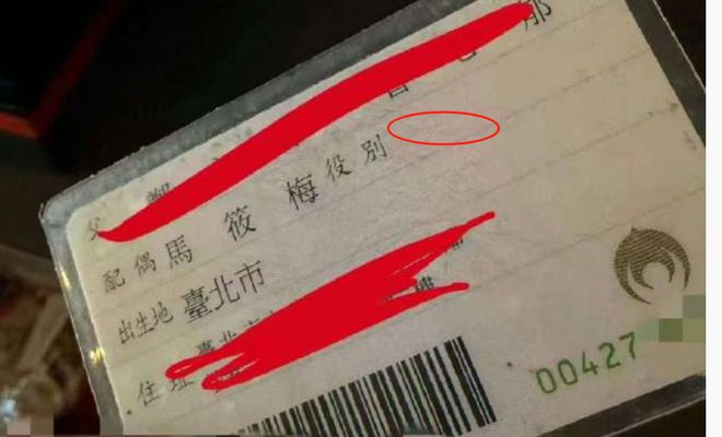 马筱梅前夫遭扒，撩骚已婚女性截图曝光，还被质疑躲美国逃兵役