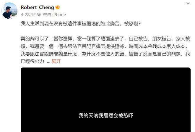 汪小菲婚礼在即，台媒曝光马筱梅20岁写真照片，前夫也喊话助攻
