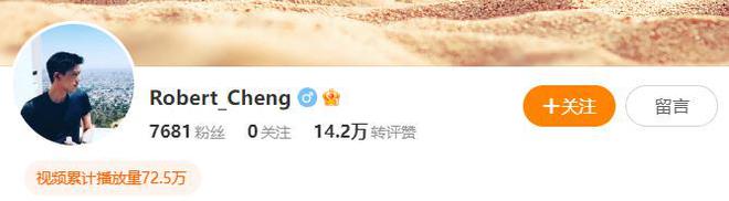 马筱梅前夫涨粉1万，正式回应张兰，晒证据喊话要公平公正