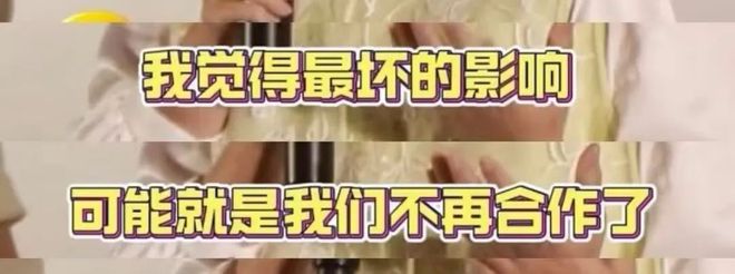 沈腾马丽陷入绯闻，为什么凤凰传奇不会？