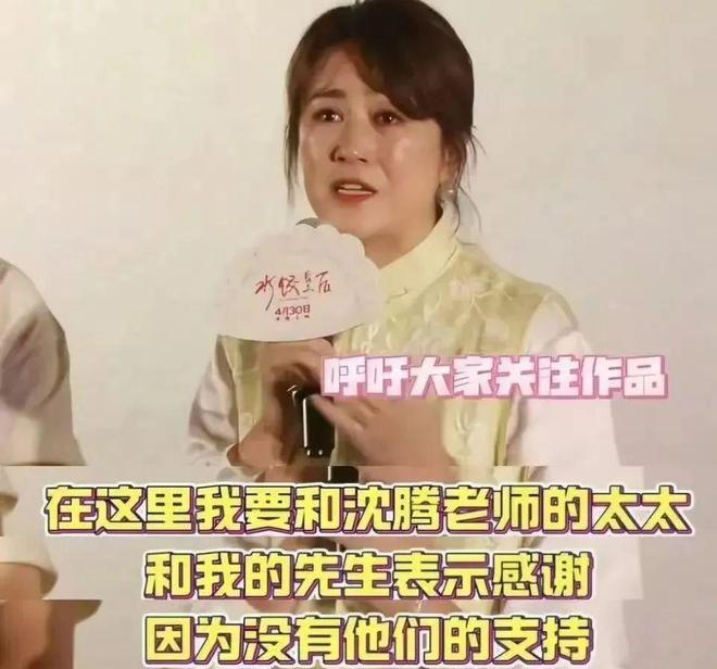 沈腾马丽陷入绯闻，为什么凤凰传奇不会？