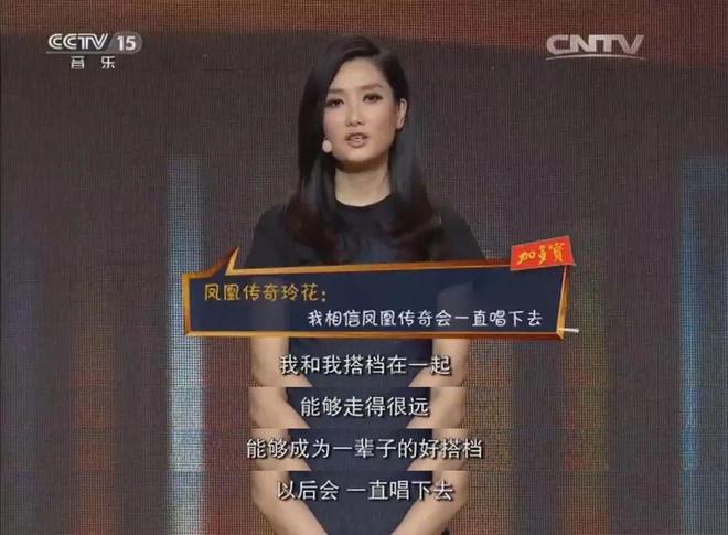 沈腾马丽陷入绯闻，为什么凤凰传奇不会？